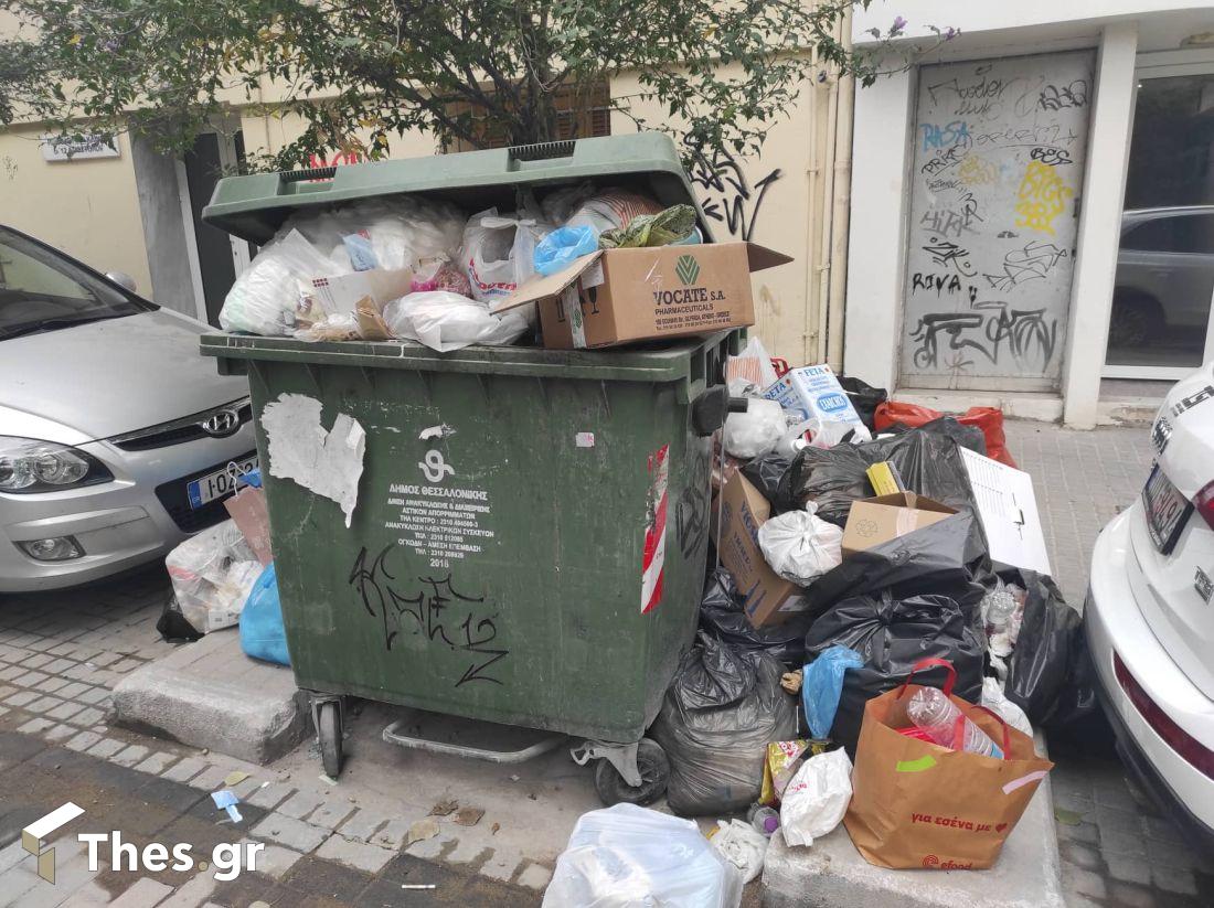 Θεσσαλονίκη