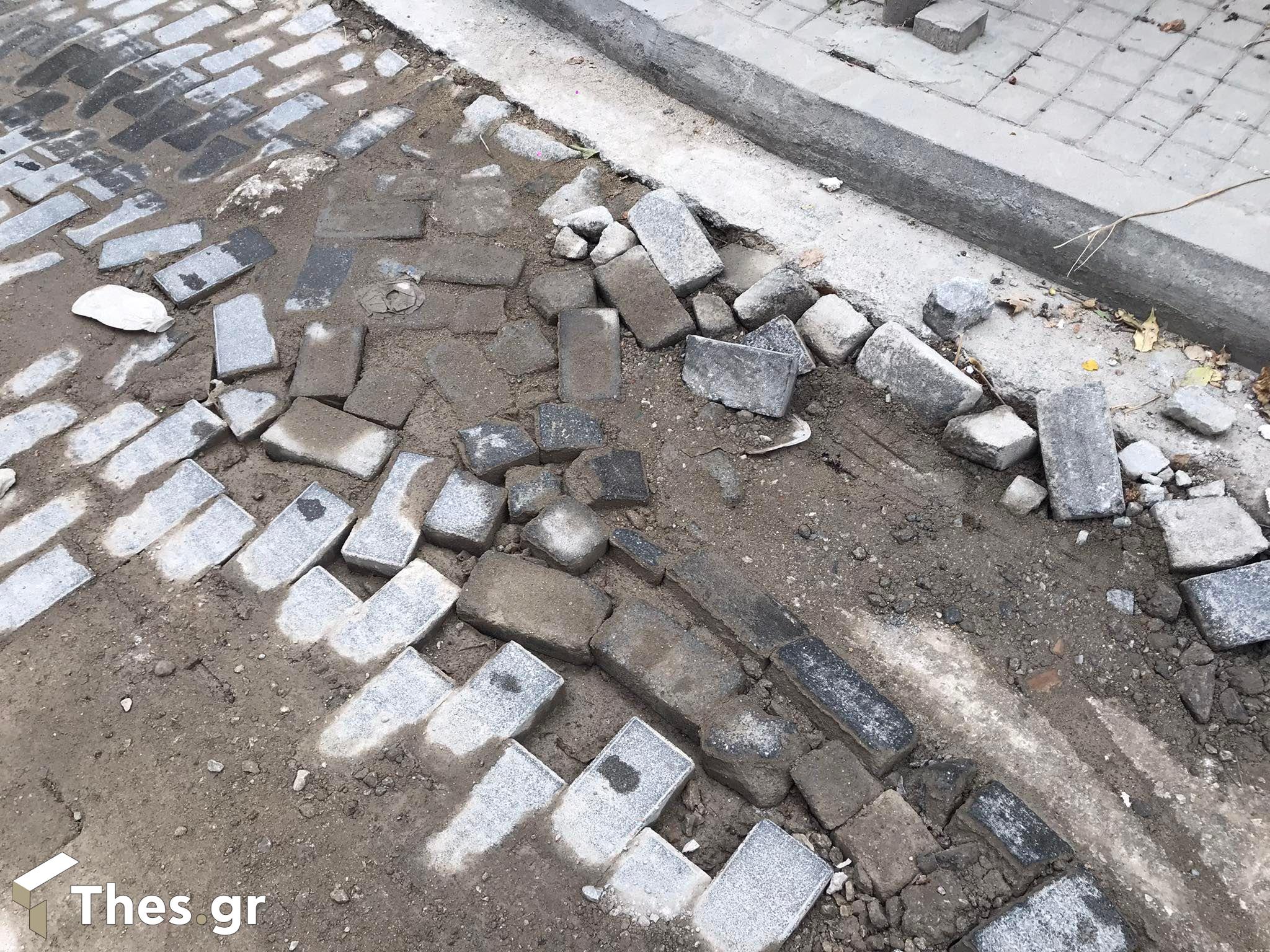 Θεσσαλονίκη
