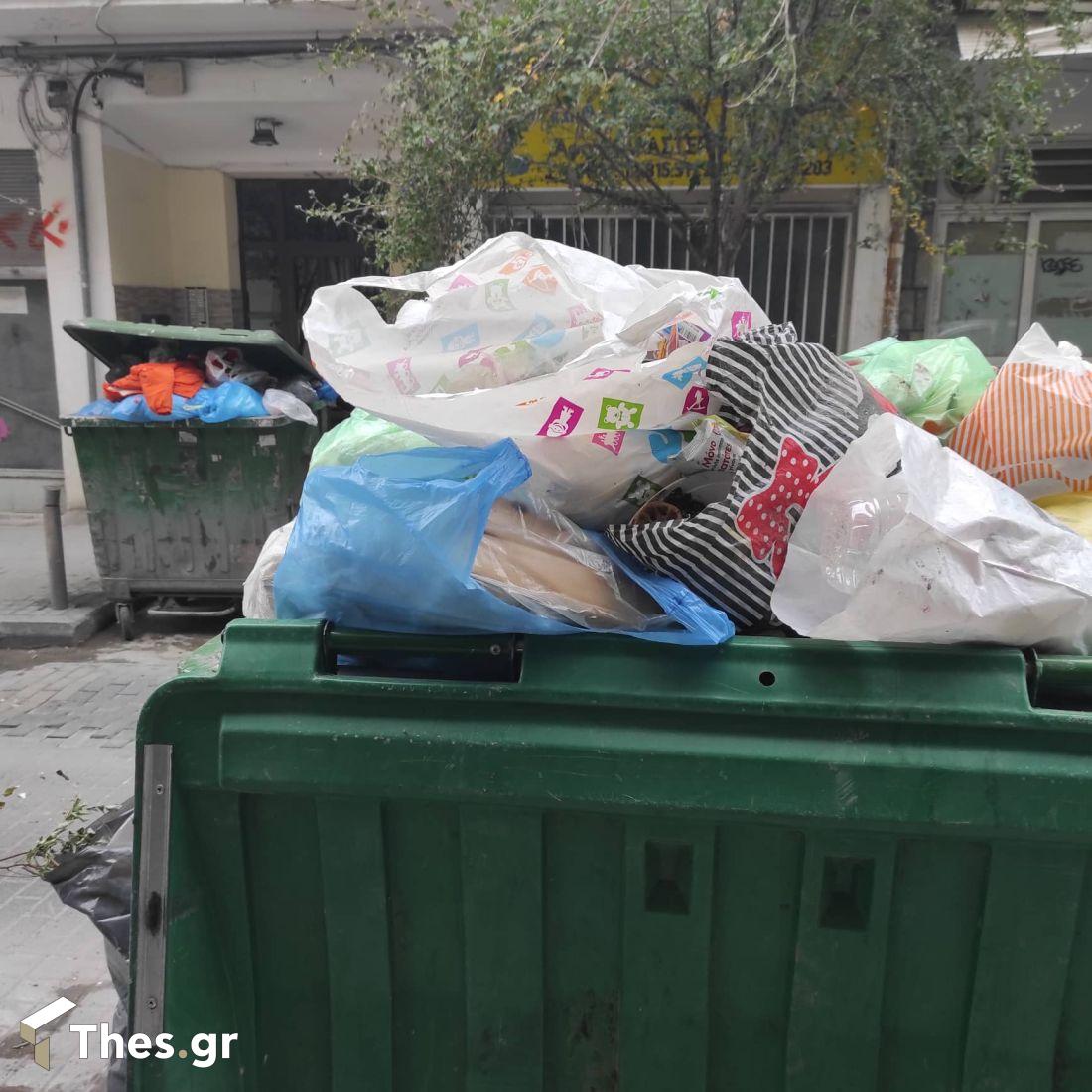 Θεσσαλονίκη