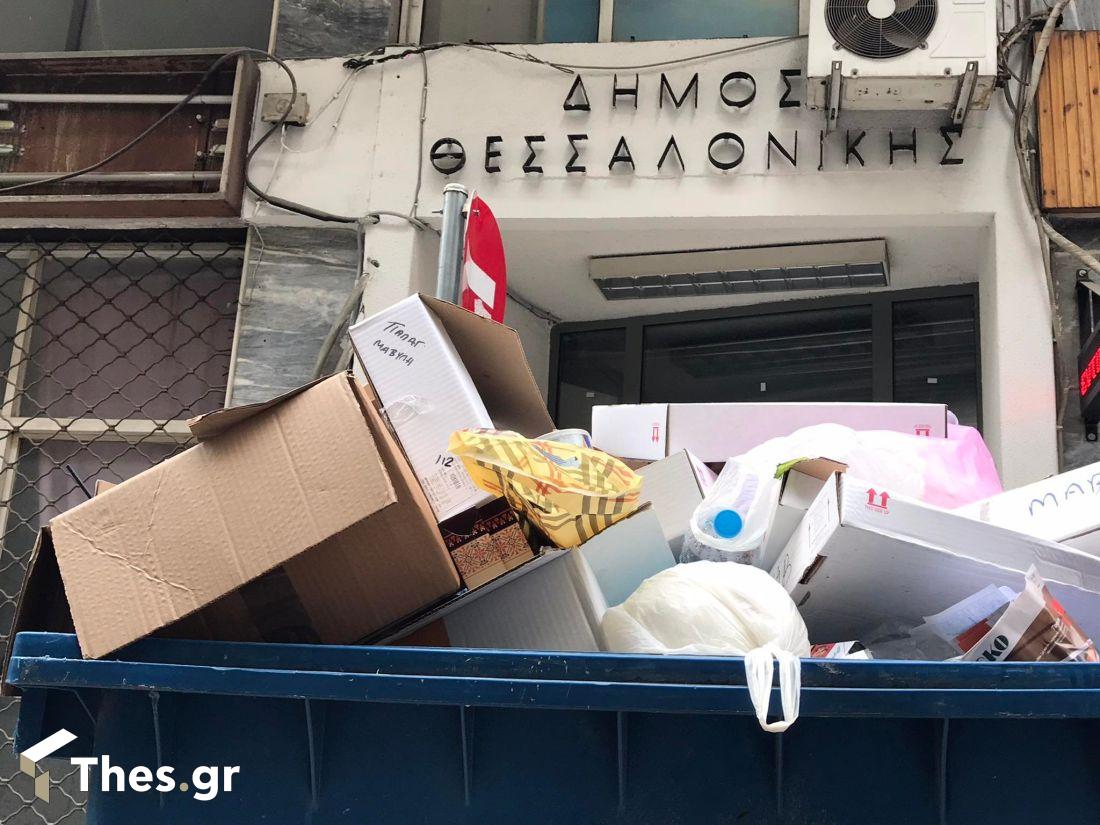 Θεσσαλονίκη