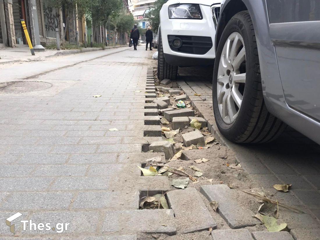 Θεσσαλονίκη