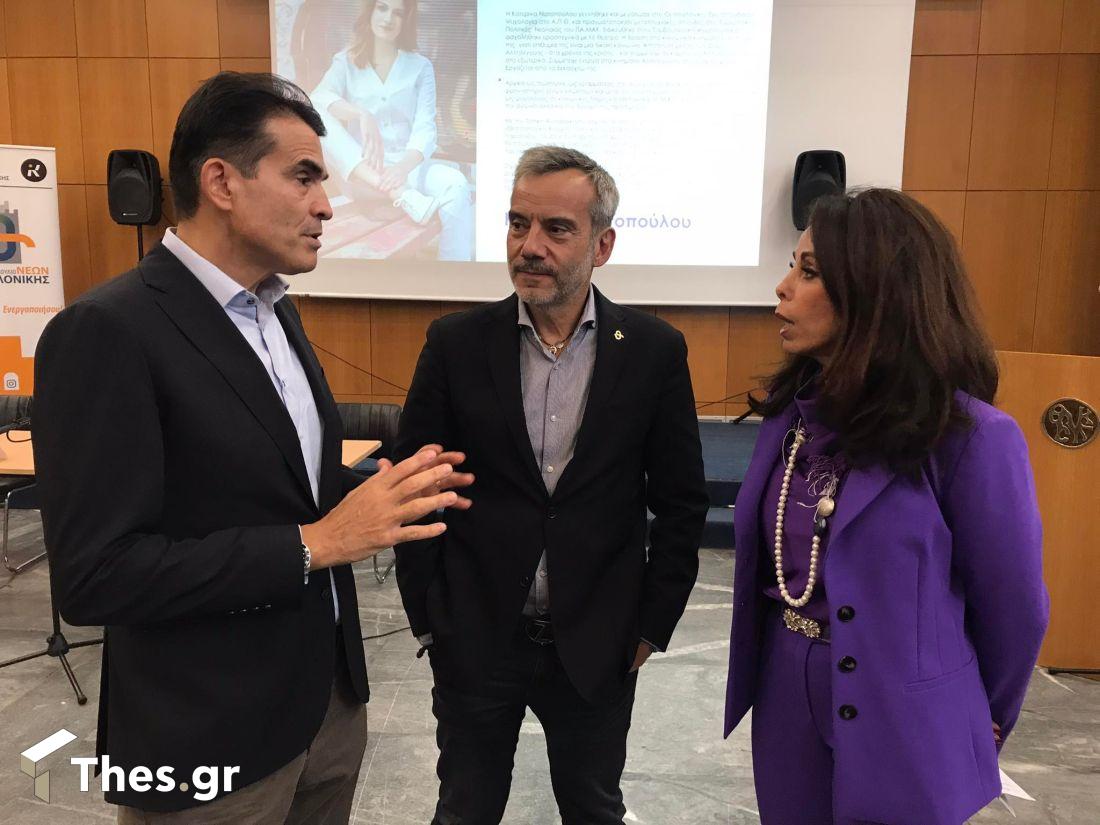 Διημερίδα «Η Θεσσαλονίκη της επόμενης δεκαετίας: Άξονες Ανάπτυξης: Εκπαίδευση, Περιβάλλον, Πολιτισμός και Επιχειρηματικότητα» Θεσσαλονίκη