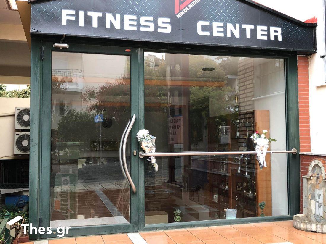 Fitness Center Nikolaidis Taekwondo Α.Σ. Μέγας Αλέξανδρος Θεσσαλονίκης Αλέξανδρος Νικολαΐδης