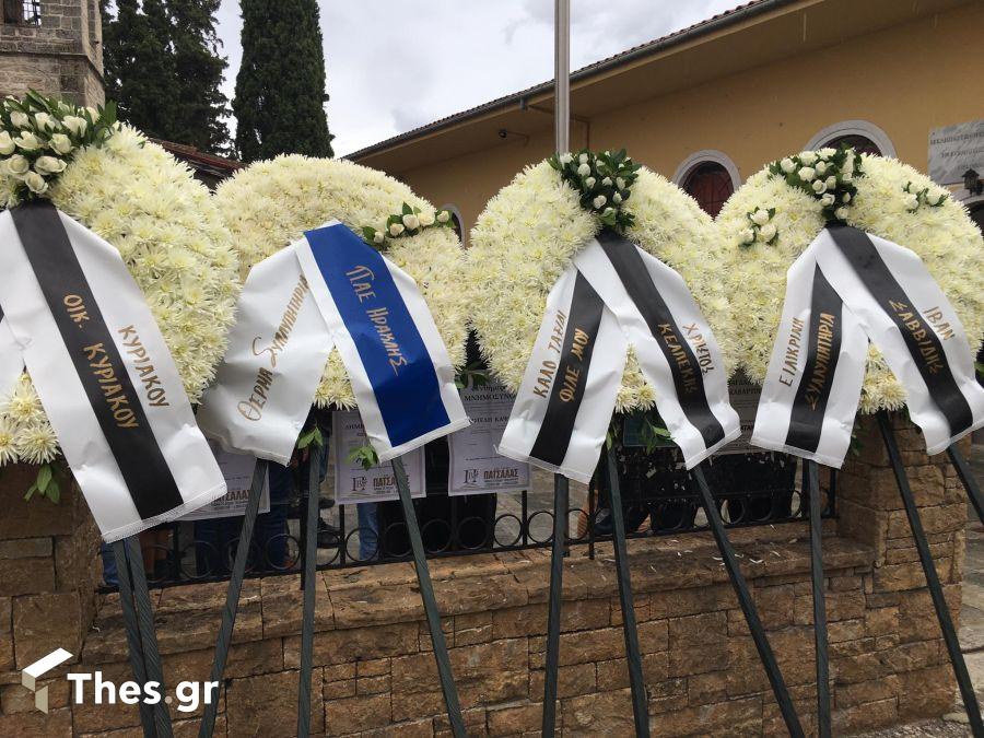 κηδεία Σταύρου Σαράφη ΠΑΟΚ Επανομή