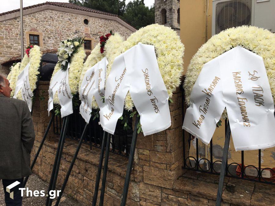 κηδεία Σταύρου Σαράφη ΠΑΟΚ Επανομή