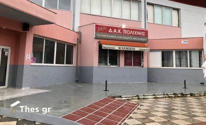 Θεσσαλονίκη: Λουλούδια στο κλειστό της Πολίχνης “Ολυμπιονίκης Αλέξανδρος Νικολαΐδης” (ΦΩΤΟ)