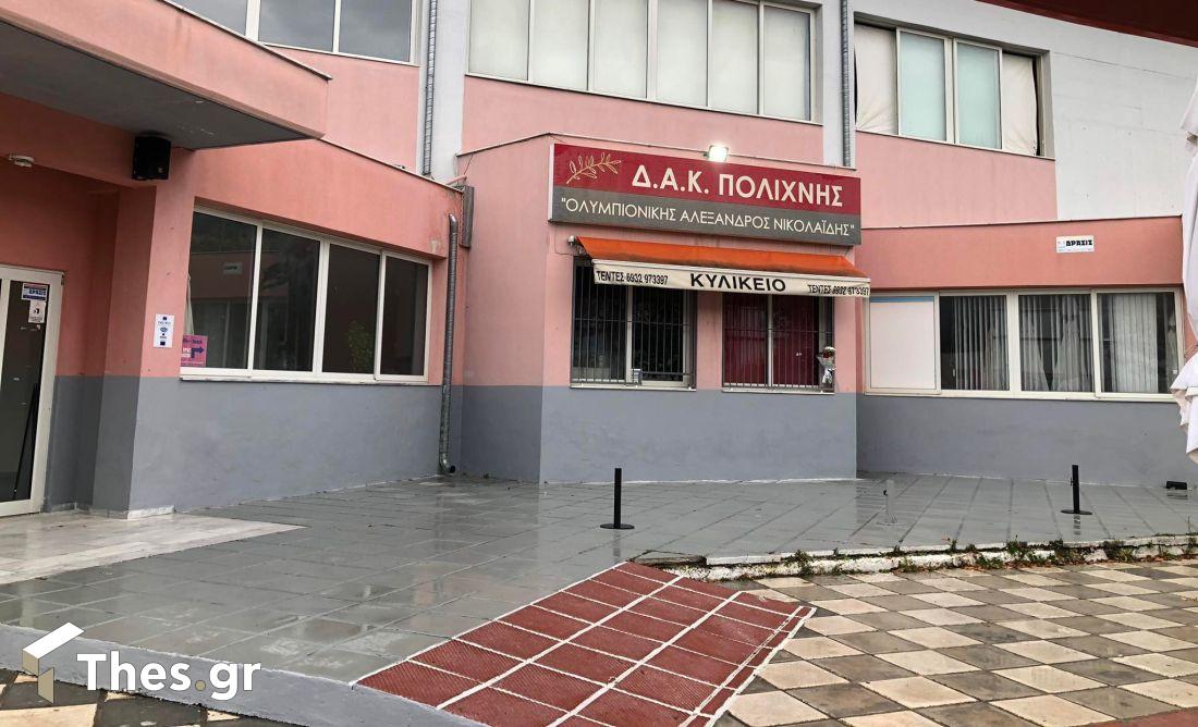 Θεσσαλονίκη