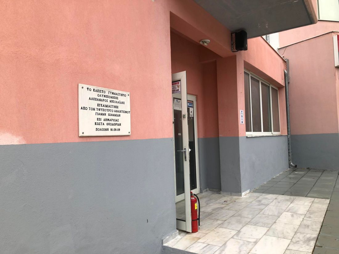 Θεσσαλονίκη