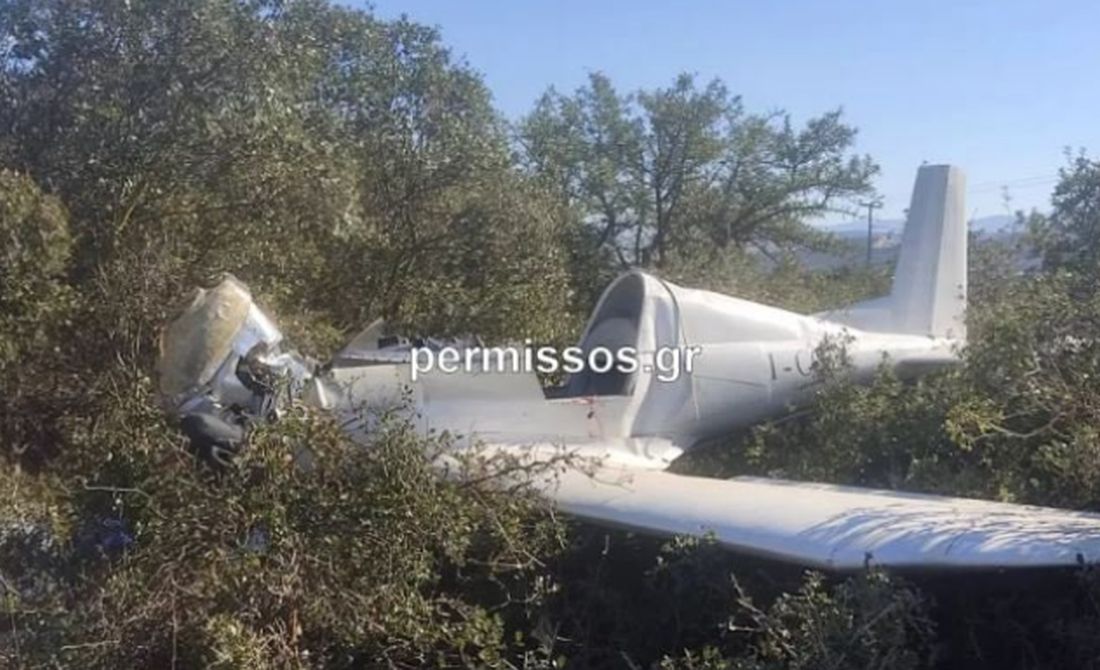 αεροσκάφος