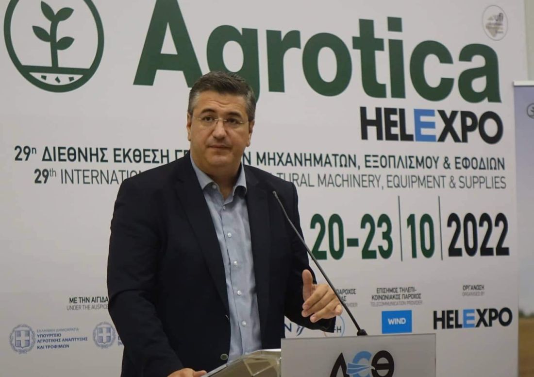 Εγκαίνια Agrotica