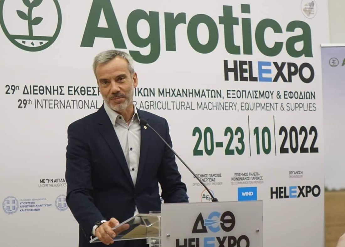 Εγκαίνια Agrotica