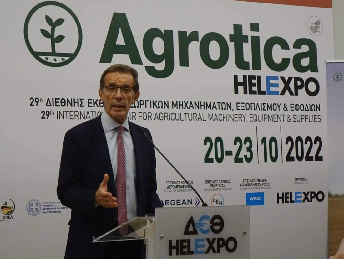 Εγκαίνια Agrotica