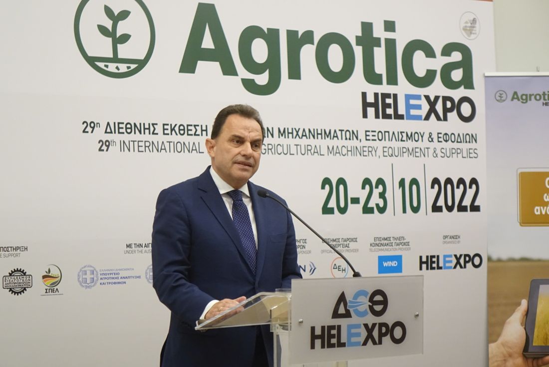 Εγκαίνια Agrotica