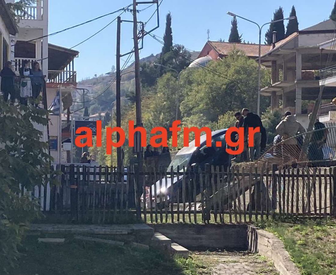 Καστοριά