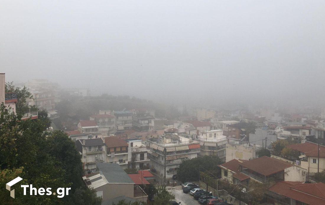 Θεσσαλονίκη ομίχλη