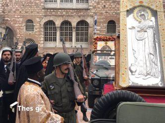 Σαν σήμερα 26 Οκτωβρίου: Τα σημαντικότερα γεγονότα