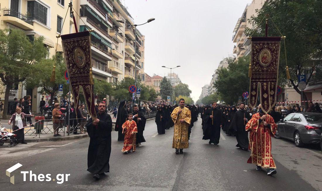 Θεσσαλονίκη λιτανεία