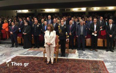 Θεσσαλονίκη: Παρουσία της Σακελλαροπούλου ο επίσημος εορτασμός της 26ης Οκτωβρίου στο ΑΠΘ (ΦΩΤΟ)