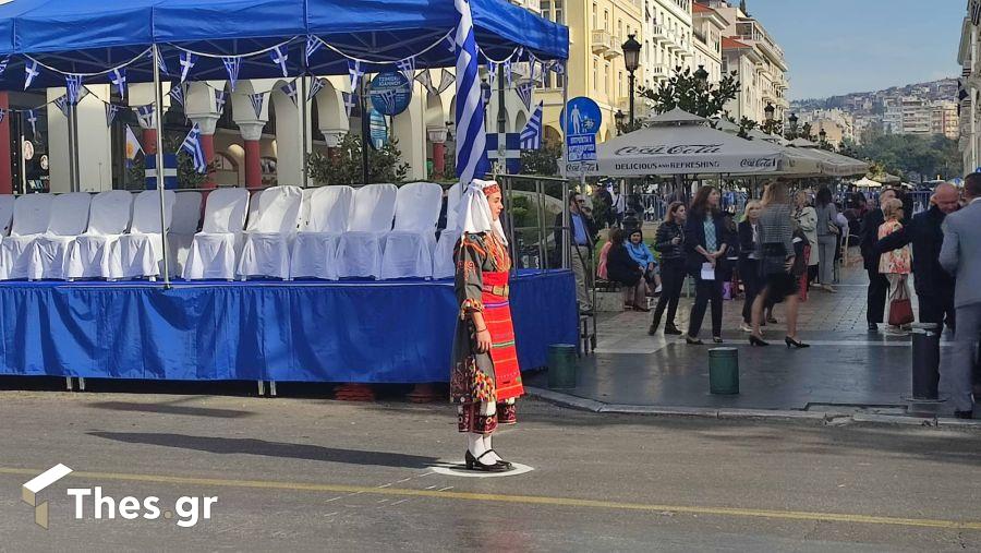 μαθητική παρέλαση Θεσσαλονίκη