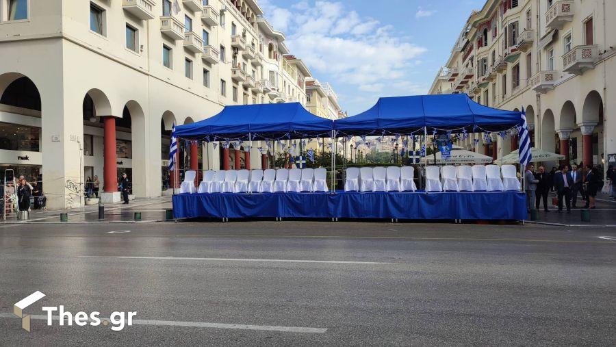 μαθητική παρέλαση Θεσσαλονίκη