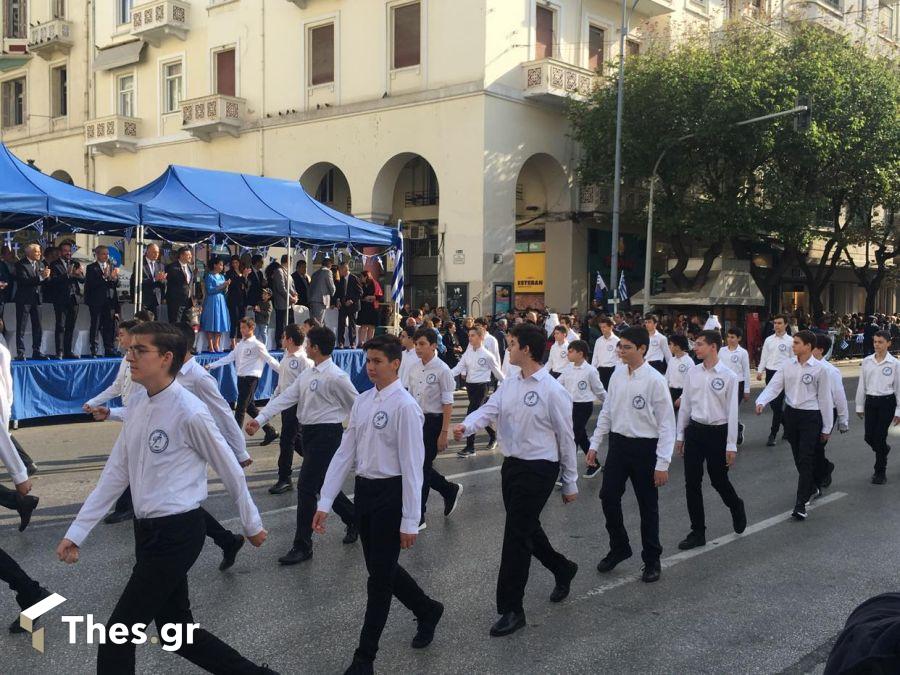 μαθητική παρέλαση Θεσσαλονίκη επίσημοι