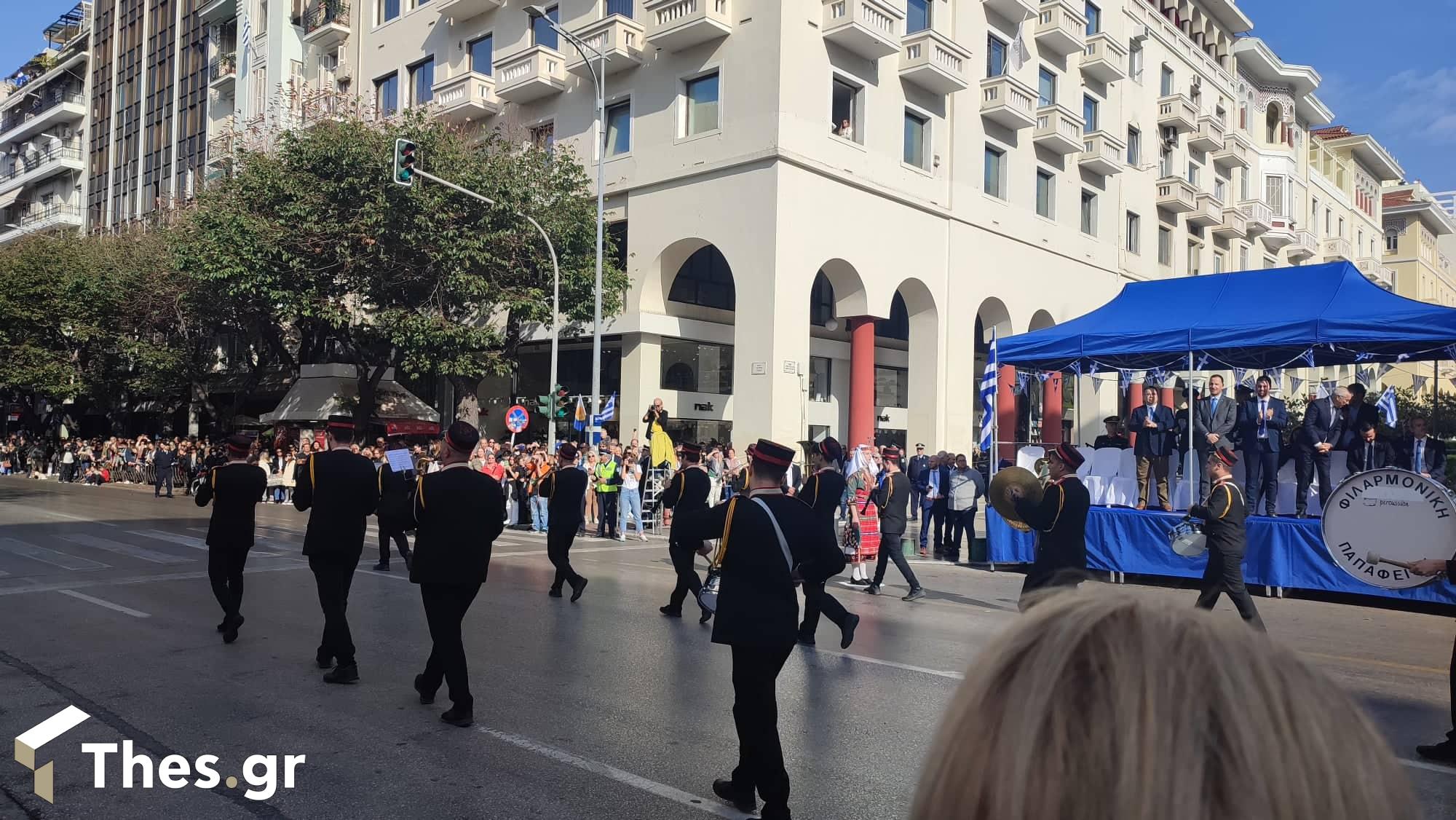 μαθητική παρέλαση Θεσσαλονίκη