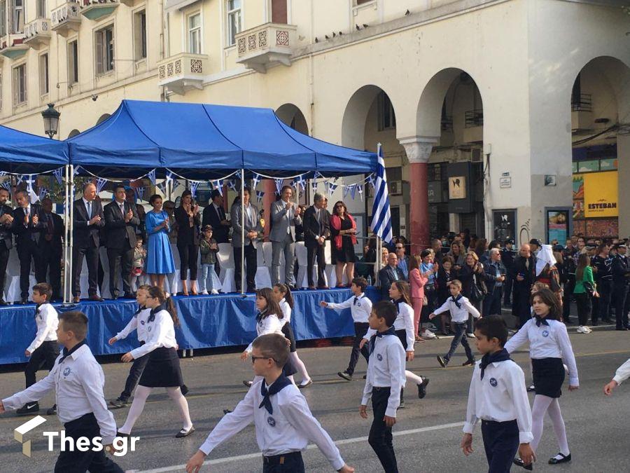 μαθητική παρέλαση Θεσσαλονίκη επίσημοι