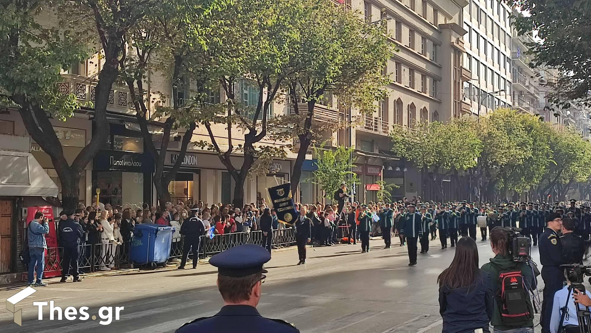 μαθητική παρέλαση Θεσσαλονίκη επίσημοι