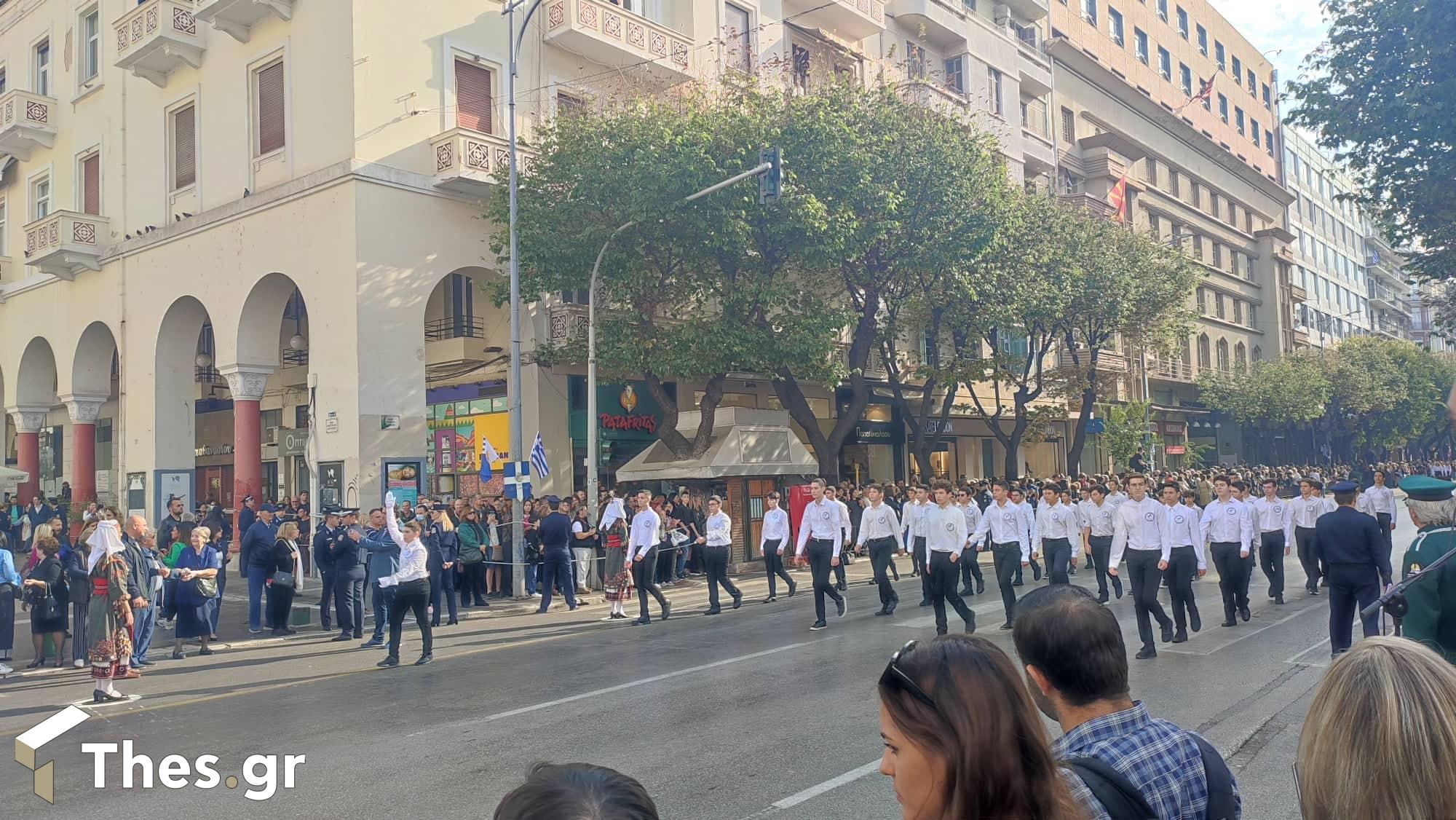 μαθητική παρέλαση Θεσσαλονίκη επίσημοι