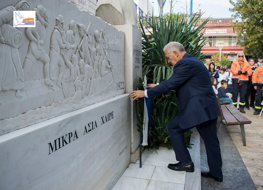 δήμος Αμπελοκήπων Μενεμένης 28η Οκτωβρίου