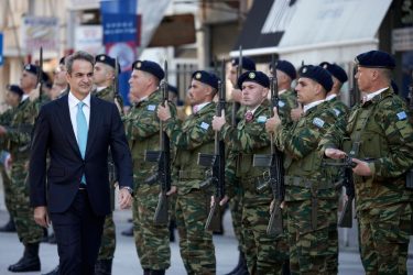 Μητσοτάκης: “Το δικό μας χρέος είναι να παραδώσουμε στην επόμενη γενιά μία πατρίδα πιο ισχυρή”