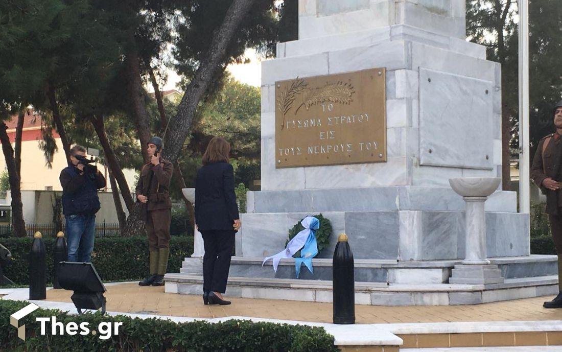 Κατάθεση Στέφανου στο Γ ΣΣ από την πρόεδρο