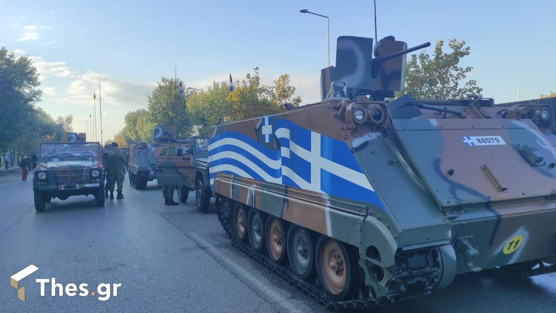 Marder Θεσσαλονίκη