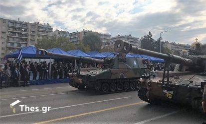 Αργίες 2023: Tι μέρα πέφτει η 28η Οκτωβρίου
