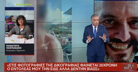 Κολωνός: Ο κακός χαμός στον… αέρα ανάμεσα στον Ευαγγελάτο και την δικηγόρο του 34χρονου (ΒΙΝΤΕΟ)