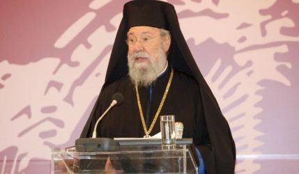 Δύσκολες ώρες για τον Αρχιεπίσκοπο Κύπρου -«Οι επιλογές δεν είναι πολλές» λέει ο γιατρός του