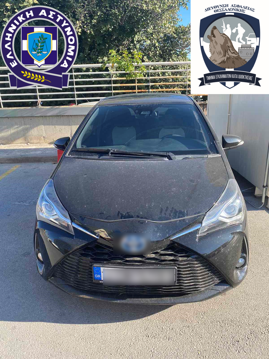 αστυνομία σύλληψη για κλοπές αυτοκινήτων 