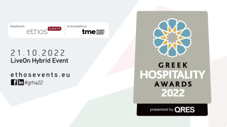 Την Παρασκευή (21/10) τα Greek Hospitality Awards 2022