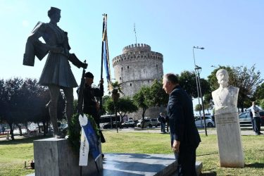 Καλαφάτης ημέρα Μακεδονικού Αγώνα Θεσσαλονίκη