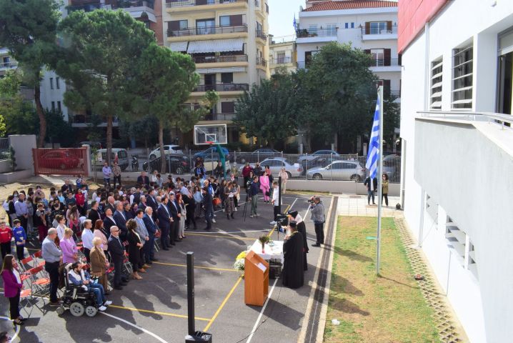 δήμος Καλαμαριάς 23ο δημοτικό σχολείο