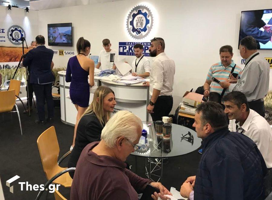 Συμπλεκτες Αγροτικά Μηχανήματα τρακτέρ Κόθρου Θεσσαλονίκη Agrotica