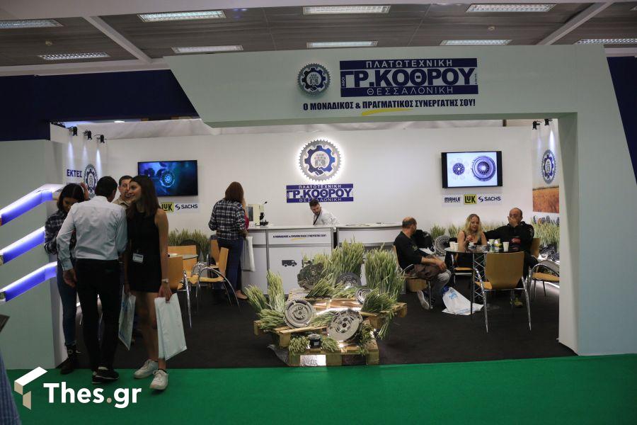 Κόθρου Agrotica