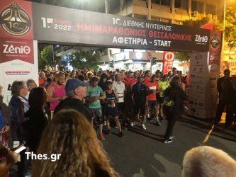 Ξεκίνησε ο 10ος Διεθνής Νυχτερινός Ημιμαραθώνιος Θεσσαλονίκης (ΦΩΤΟ)