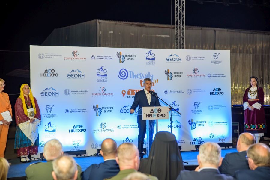 εγκαίνια Thessaly Expo