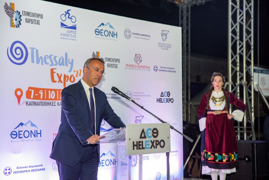 εγκαίνια Thessaly Expo