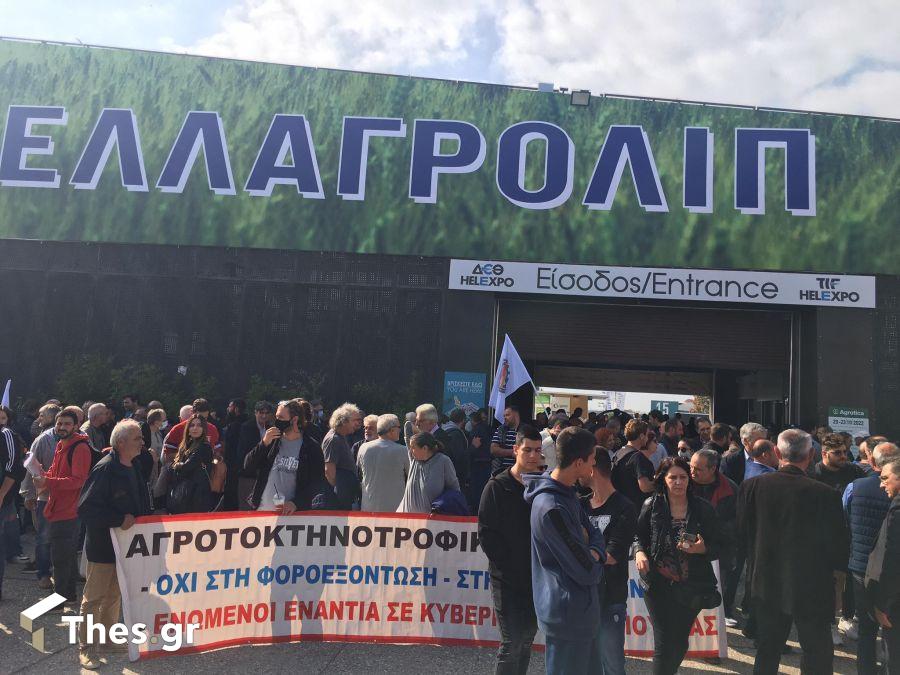 Θεσσαλονίκη: Σε εξέλιξη το συλλαλητήριο αγροτών στη ΔΕΘ 