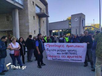 Θεσσαλονίκη: Συγκέντρωση διαμαρτυρίας υπαλλήλων της καθαριότητας στο Δημαρχείο (ΦΩΤΟ)