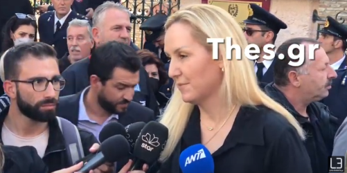 Τασούλα Κελεσίδου κηδεία Αλέξανδρου Νικολαϊδη