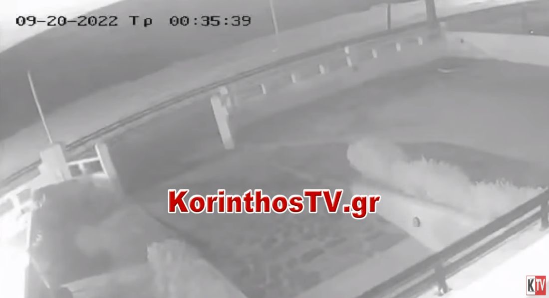 Κόρινθος