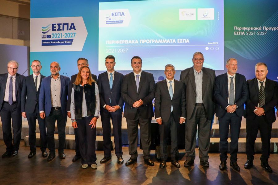 Τζιτζικώστας σε εκδήλωση στη Λάρισα 
